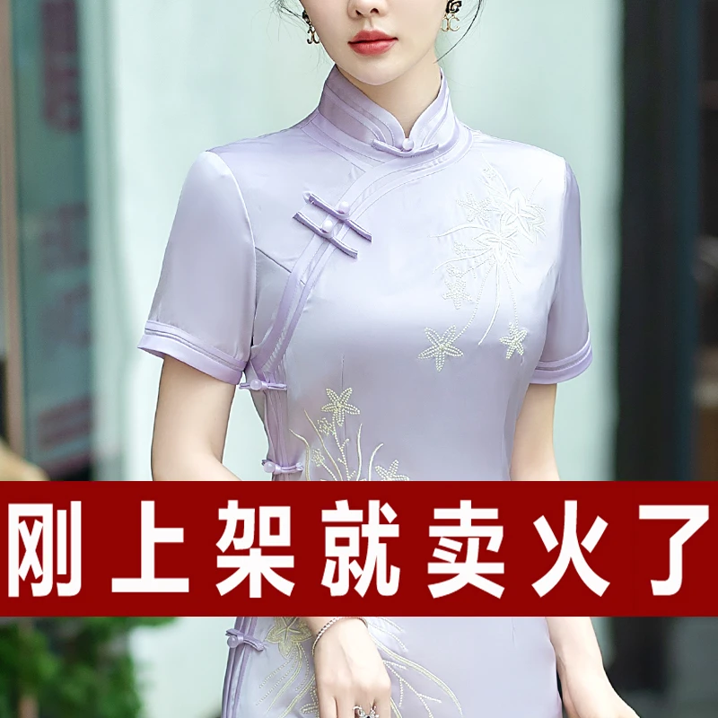 显瘦日常装连衣裙婚宴敬酒装喜婆婆高档改良旗袍中长款旗开得胜