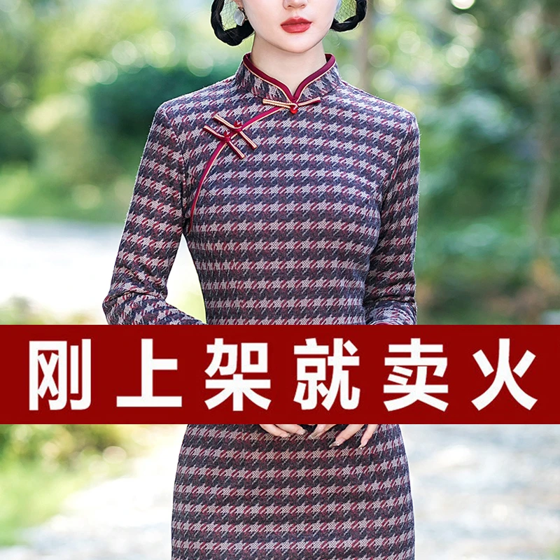 高端秋季旗袍日常中式民国风2024新款高贵改良千鸟格红色优雅裙子