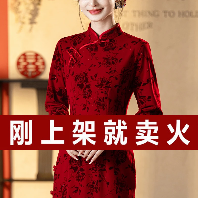 高端秋季日常改良旗袍洋气2024新款高贵老上海民国风中式红色裙子