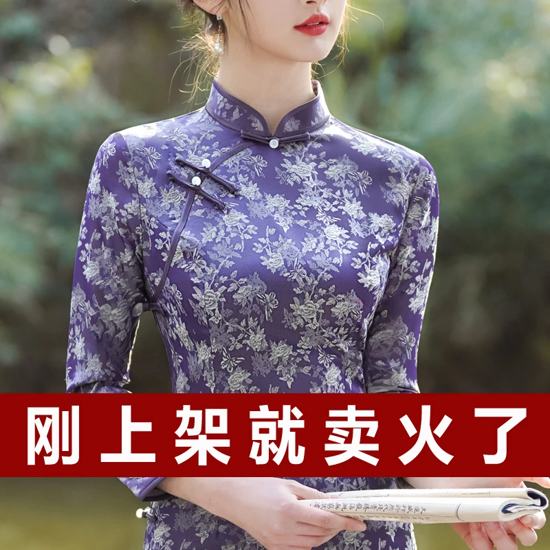 奥黛改良旗袍修身细腰贵夫人春秋连衣裙碎花高档过膝妈妈裙女长款