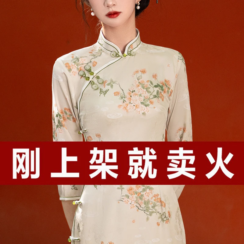 高端日常秋季旗袍民国风2024新款时尚优雅高贵中式老上海改良裙子