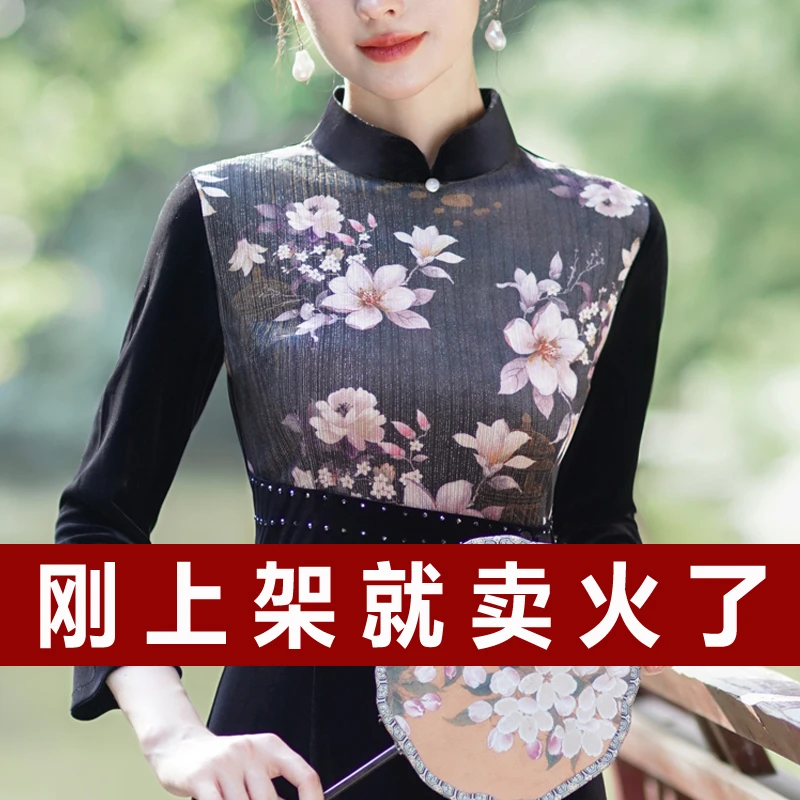 贵夫人秋冬显瘦妈妈连衣裙时尚印花拼接日常装高档改良旗袍中长款
