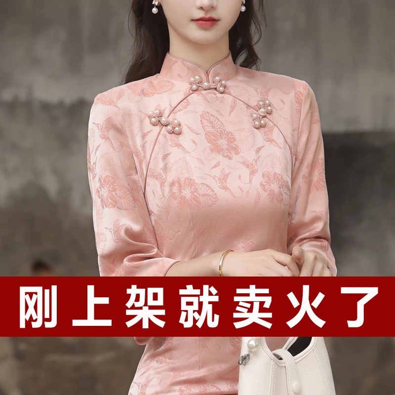 喜婆婆改良旗袍高贵秋冬新款优雅显瘦连衣裙敬酒装日常可穿中长款