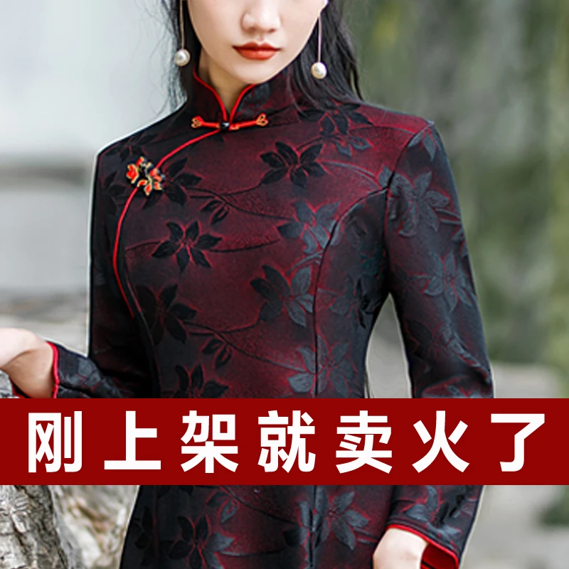 秋冬配大衣中式新款改良旗袍显瘦妈妈连衣裙复古礼服日常装中长款