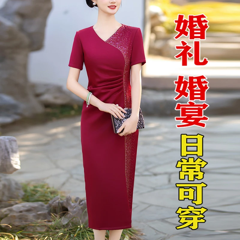 喜婆婆改良旗袍高贵夏季新款优雅显瘦连衣裙敬酒装日常可穿中长款