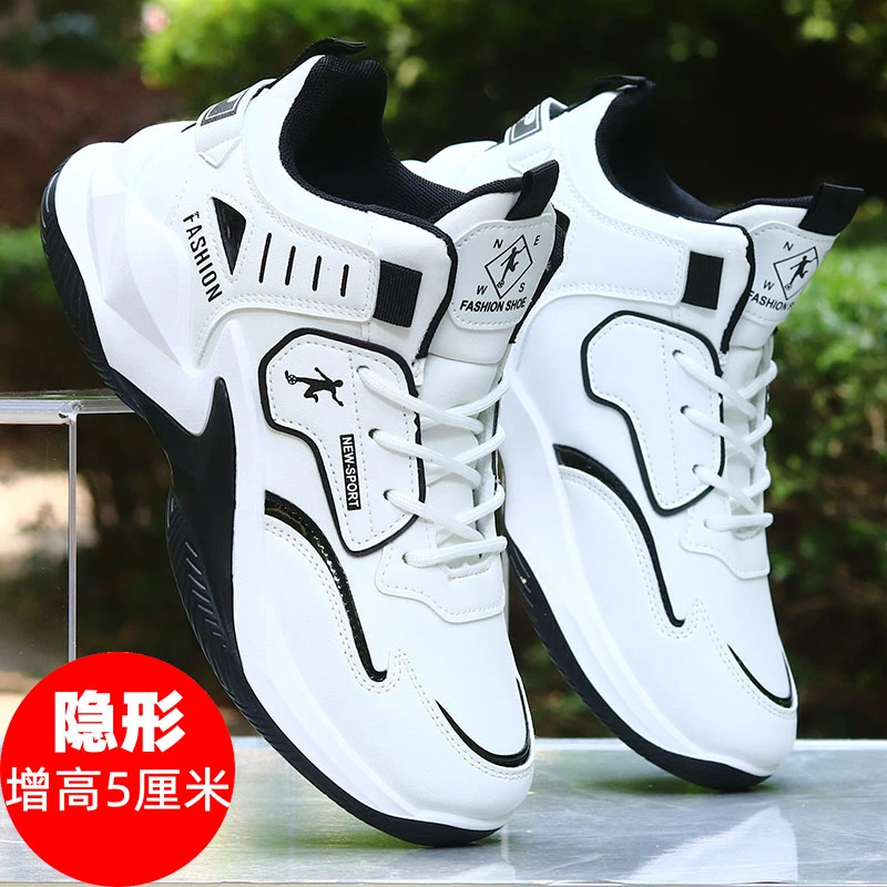 高帮鞋男秋冬新款内增高篮球鞋皮面防水运动休闲鞋超轻耐磨板鞋子