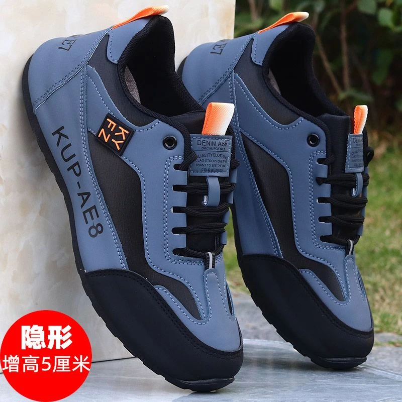 高档男鞋2024春季男款潮鞋子百搭内增高老爹鞋轻便休闲板鞋旅游鞋