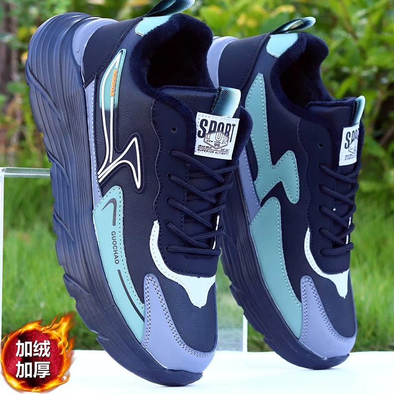 运动休闲鞋子男冬季潮流加绒棉鞋皮面保暖加厚跑鞋超轻软底旅游鞋