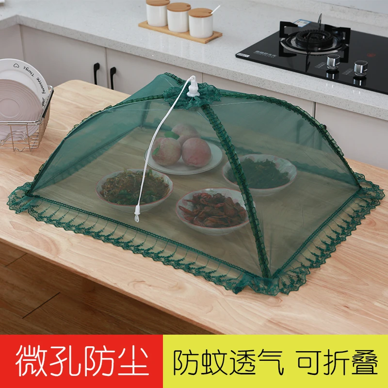 饭菜罩子桌盖菜罩可折叠食物微孔防尘防苍蝇长方形家用网纱遮菜盖