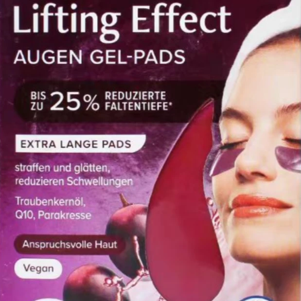 葡萄籽黄金眼部凝胶眼膜