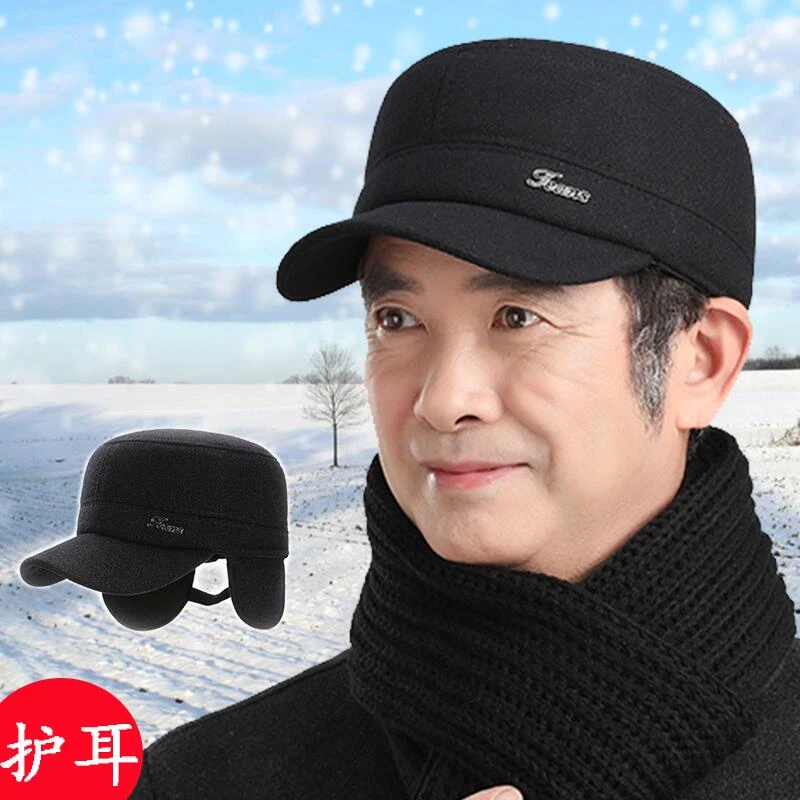 中老年男士帽子冬季老头爷爷毛呢帽中年爸爸秋冬天护耳保暖鸭舌帽