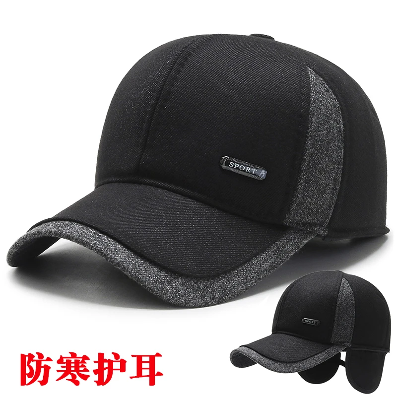中老年帽子男秋冬季棒球帽男士爸爸帽老头爷爷保暖护耳鸭舌帽加厚