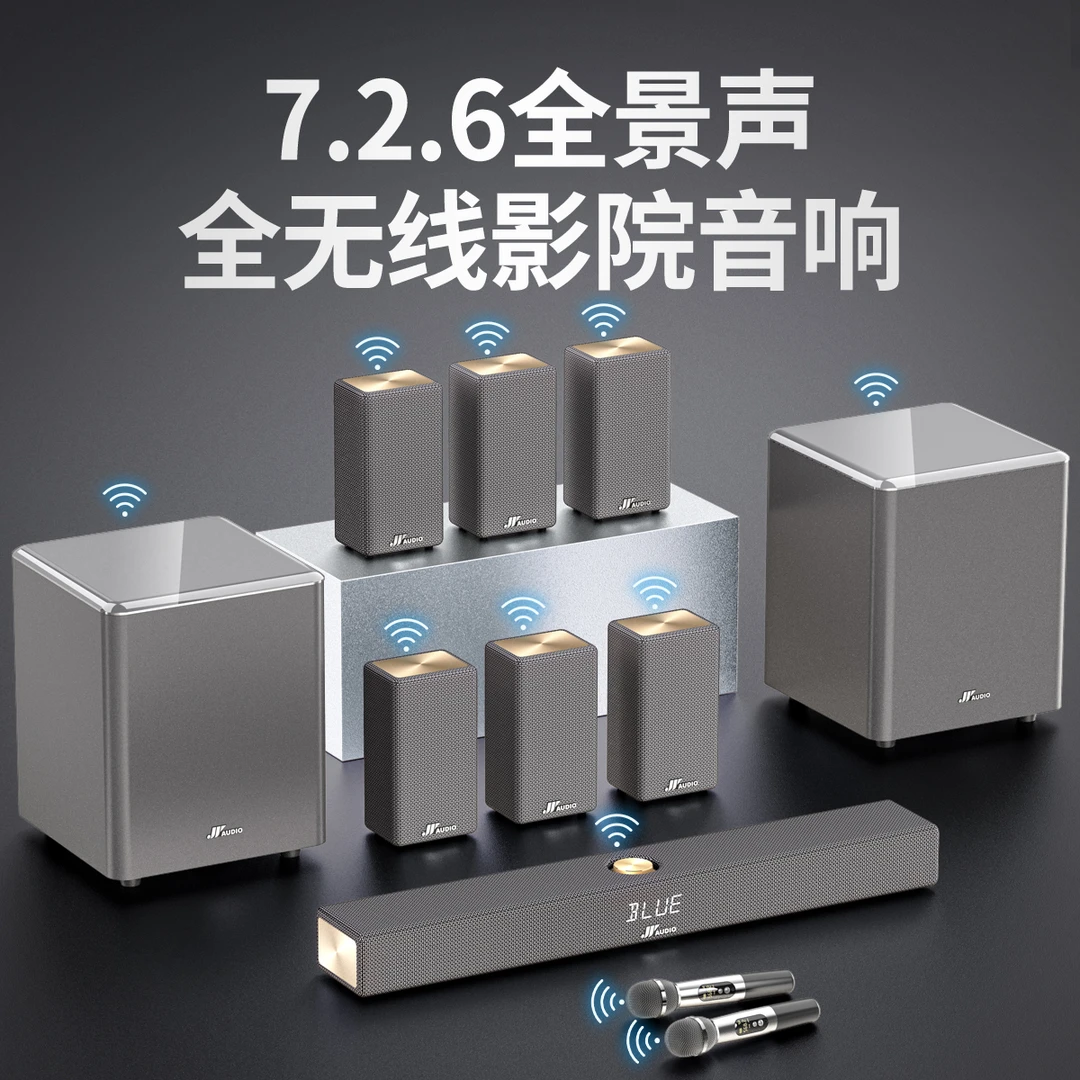 万音A10pro家庭影院K歌套装回音壁音响蓝牙环绕音箱接电视低音炮