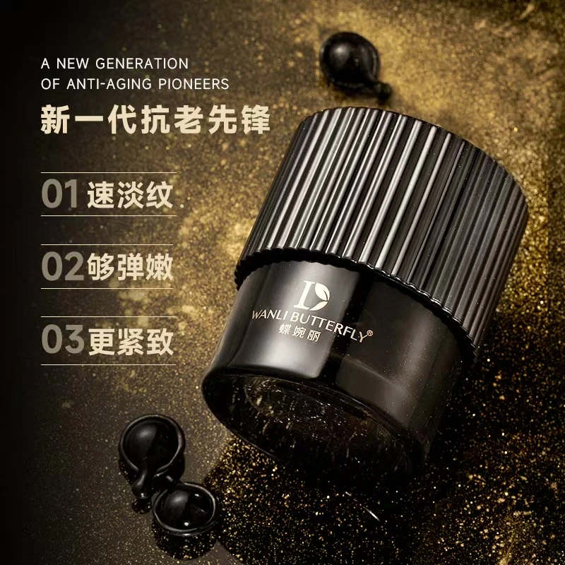 【超A醇.四重肽】黑金兰花视黄醇浓缩肌底油