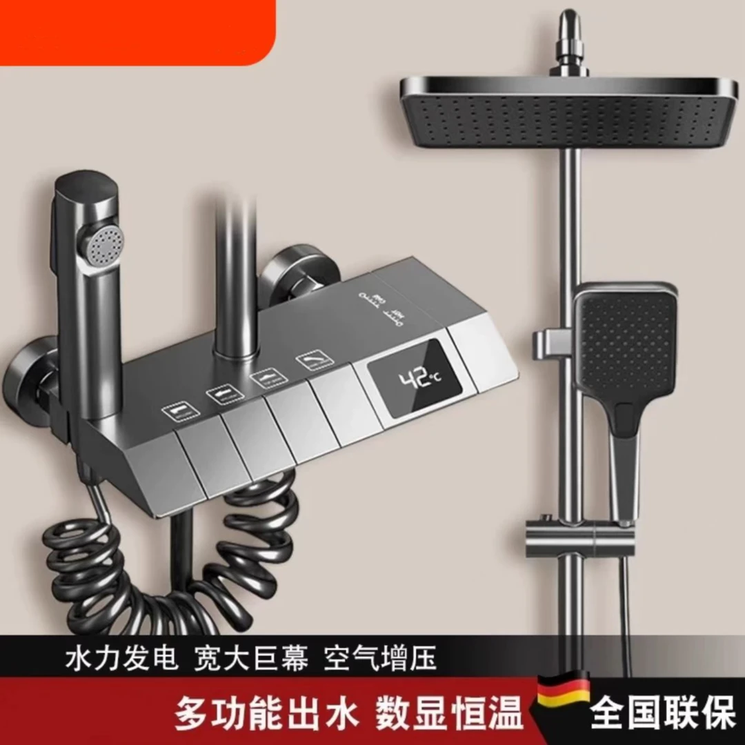 数显枪灰控温四档四功能出水增压淋浴一体式花洒套装-1