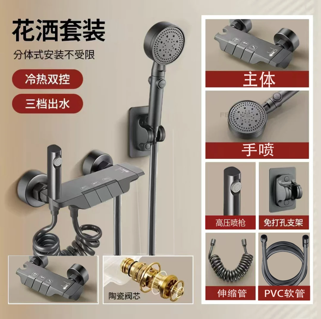 灰色简易风控温三档多功能淋浴花洒套装 -3