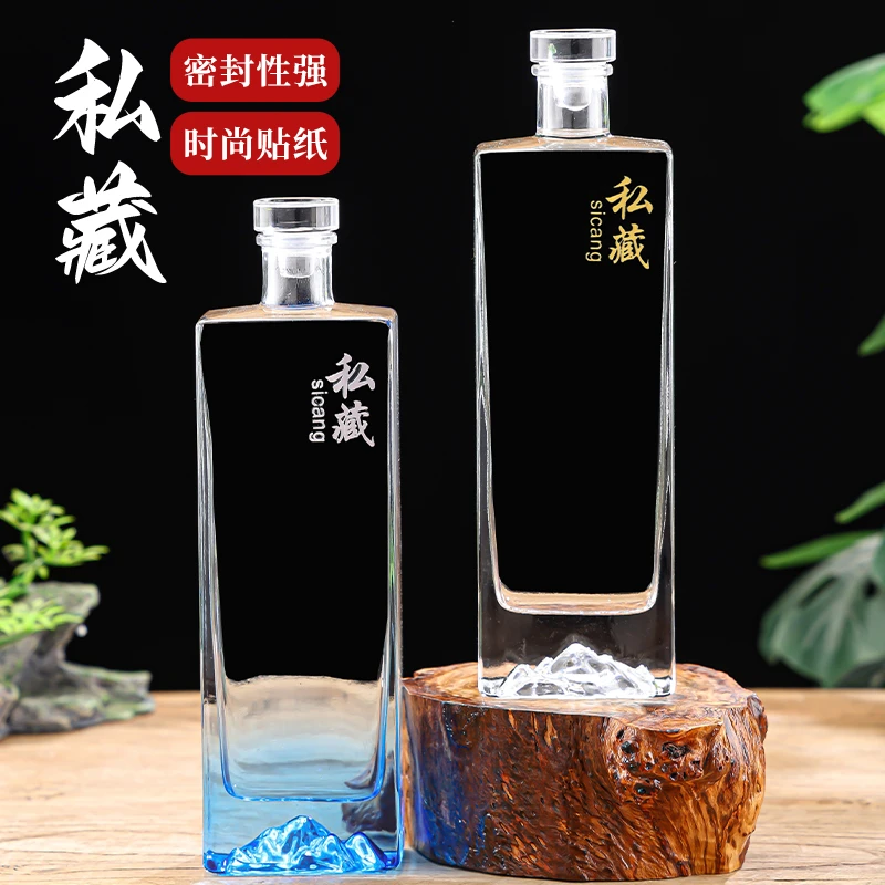 玻璃酒瓶白酒瓶空瓶专用密封高档一斤装存储容器私人定制泡酒瓶子
