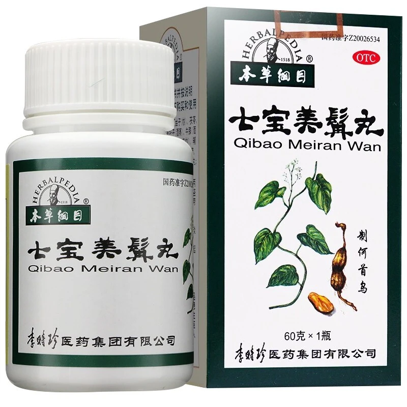 HERBALPEDIA/本草纲目七宝美髯丸60g补肝肾用于肝肾两虚须发早白