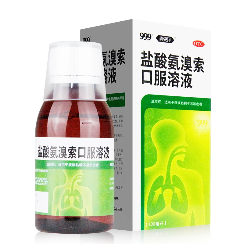 999盐酸氨溴索口服溶液100ml适用于痰液粘稠不易咳出者
