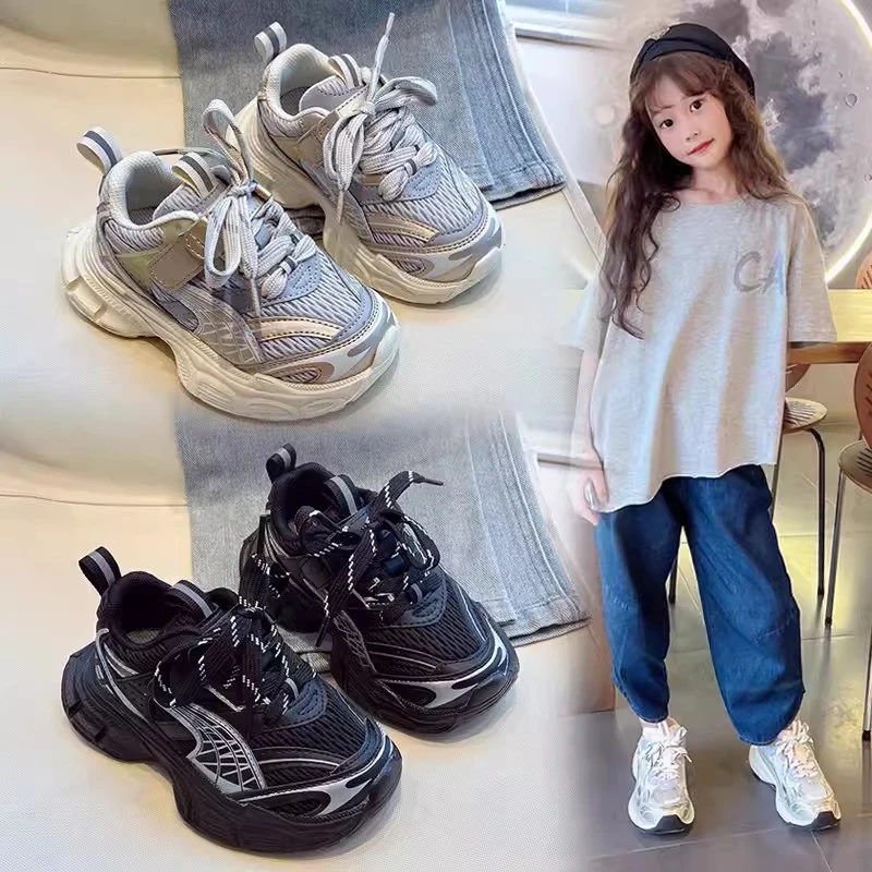 哈萌鹿女童鞋子2023春秋季新款儿童运动鞋网面潮男童老爹鞋中大童