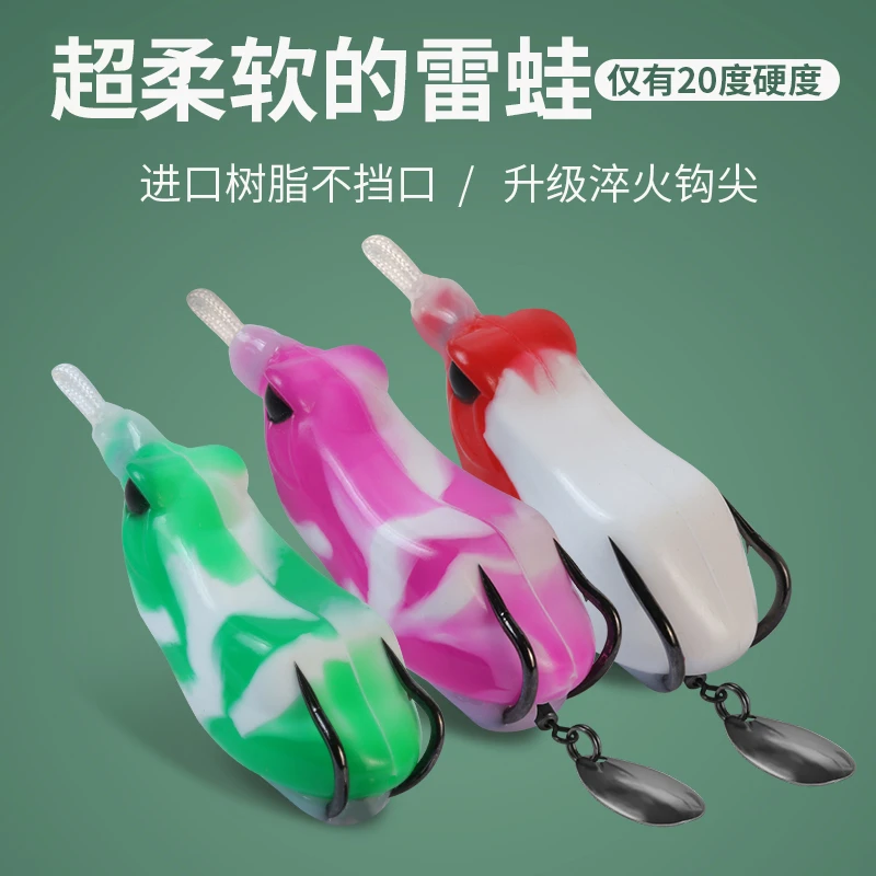 毒蟾雷蛙14.5克改装远投雷强打黑假饵通杀远投雷蛙路亚品质血槽钩