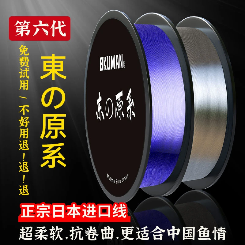 羽逸日本进口东丽原丝柔软透明子线尼龙线耐磨鱼线正品大力马主线