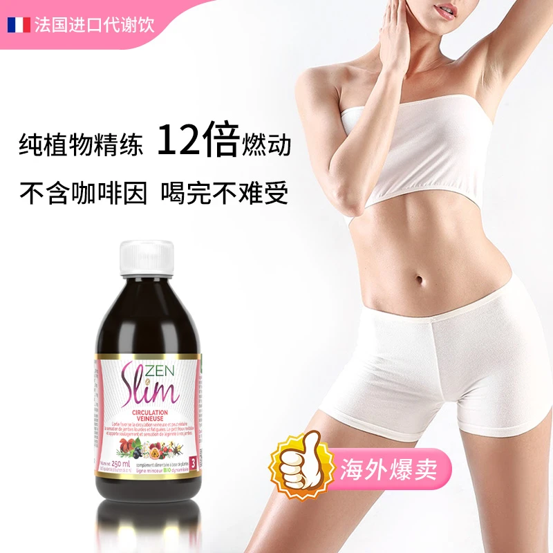 【样】Vibraforce 12合一嗨吃爆燃饮  吸收萃取 控阻燃 250ml/10瓶