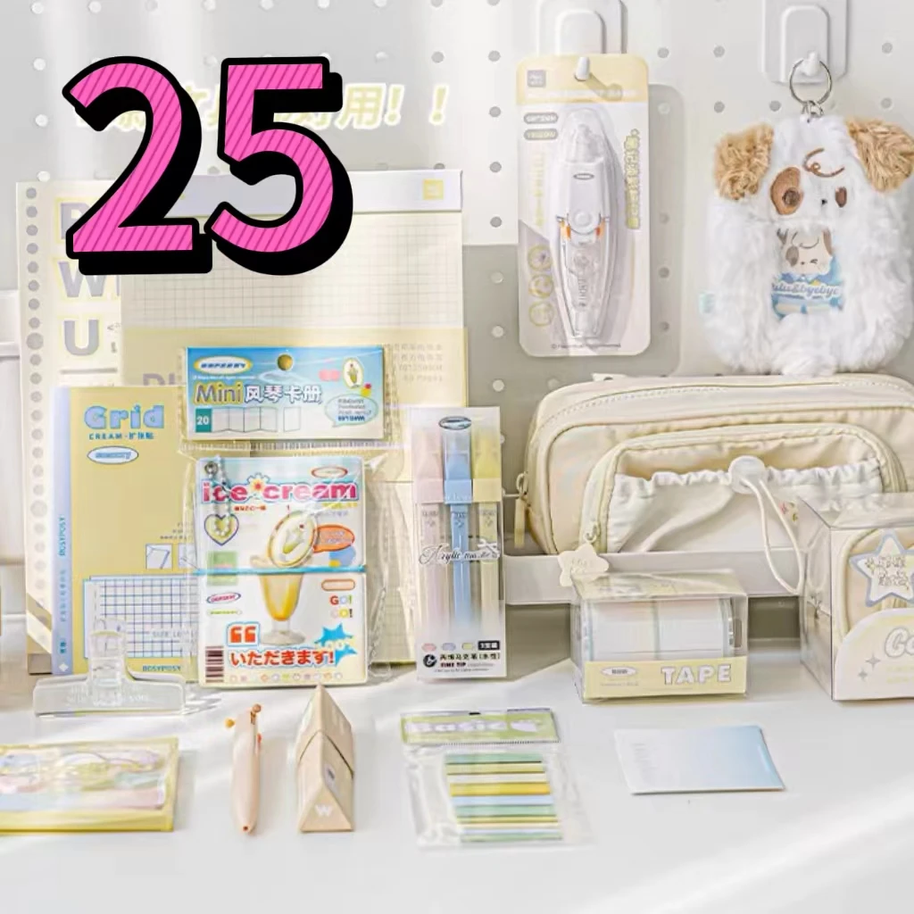 25号文具：文具，贴纸，本子，笔，套装【以直播间展示为主】