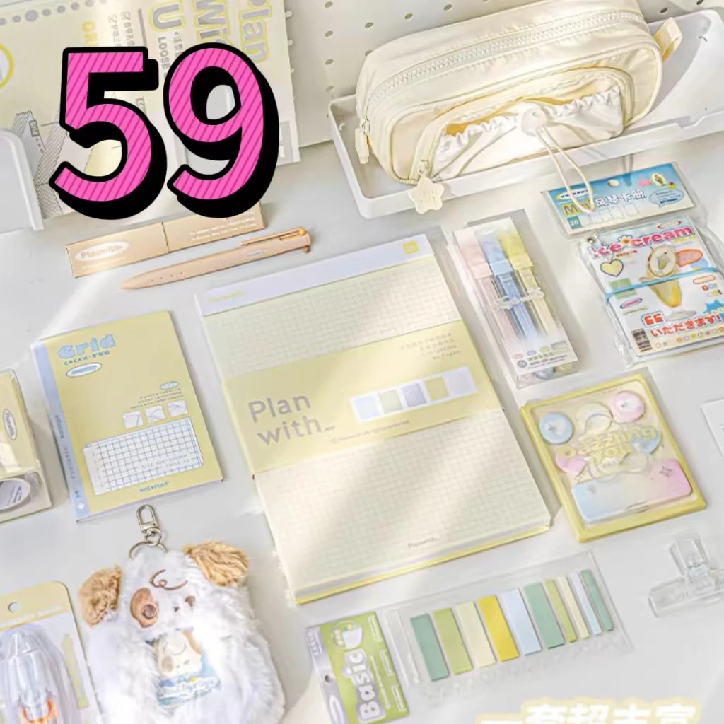 59号文具：文具，贴纸，本子，笔，套装【以直播间展示为主】
