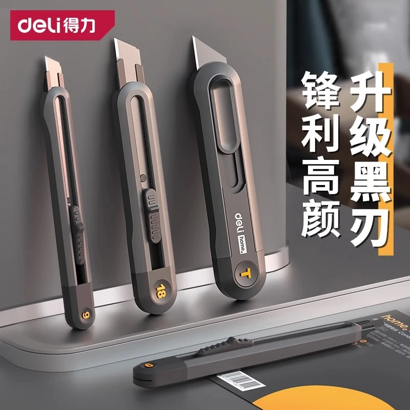 Deli/得力美工刀切割刀拆快递刀轻巧携带刀锋利高颜值美术削笔刀