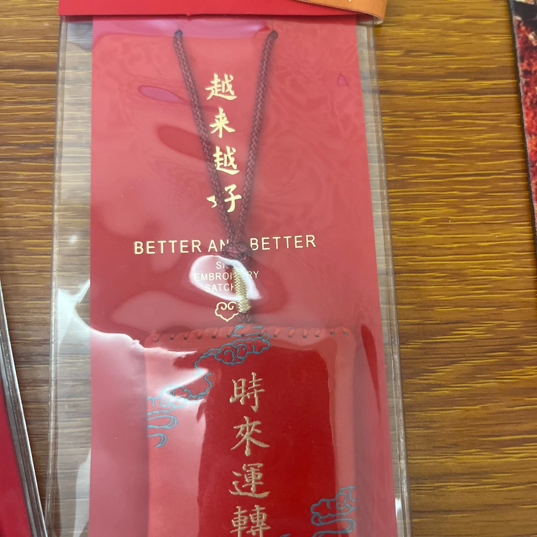 非金属布艺吊坠 华姐同款平安福袋吊坠