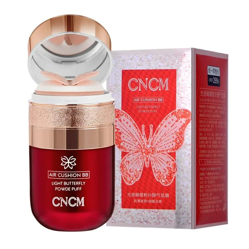 蝴蝶气垫bb霜遮瑕美白不脱妆保湿持久干油皮持妆粉底液男女修颜霜
