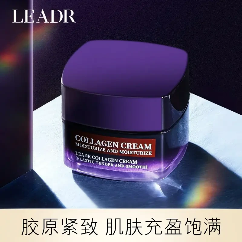 法国官方正品LEADR原蛋白面霜 补水保湿滋润抗皱紧致提亮抗衰老霜