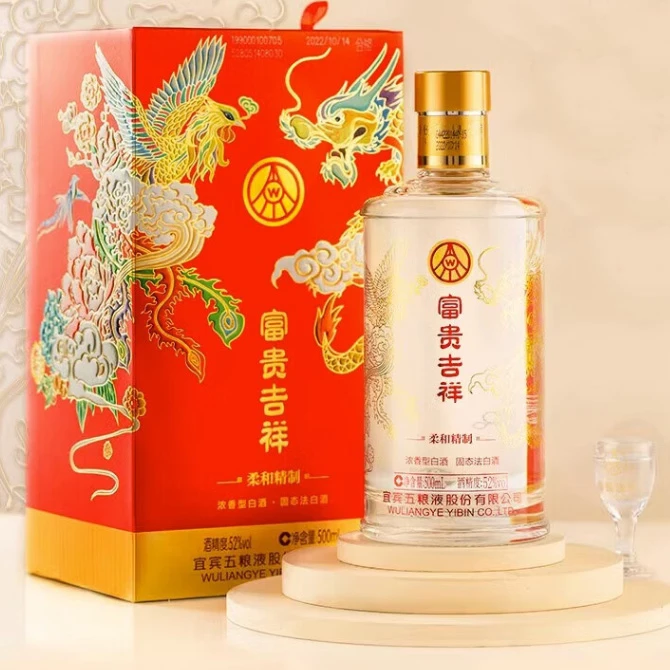 THE ORIENT/亚洲【笑笑】富贵吉祥 柔和精制 浓香型白酒52度500ml*6
