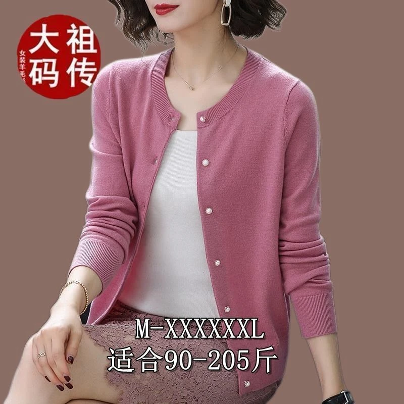 大码妈妈装外套羊毛春秋洋气宽松圆领针织开衫外搭毛衣时尚上衣女