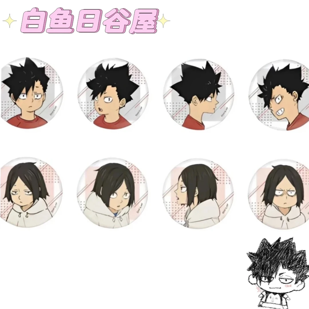【白鱼】排球少年2024AJ展黑尾研磨幼年吧唧 日谷代拆