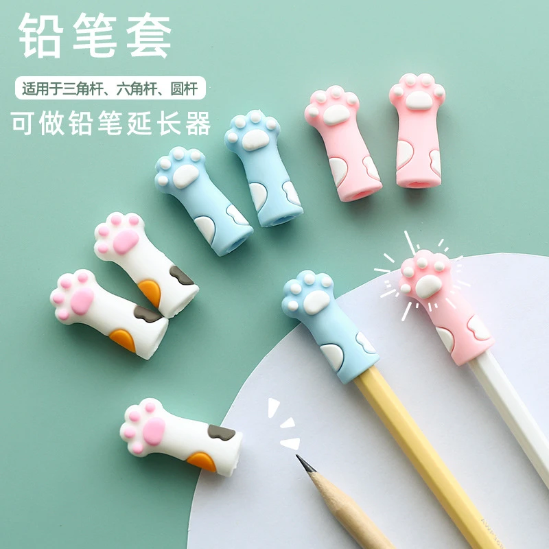 可爱猫爪铅笔帽卡通铅笔套儿童小学生粗三角铅笔软硅胶保护套笔盖
