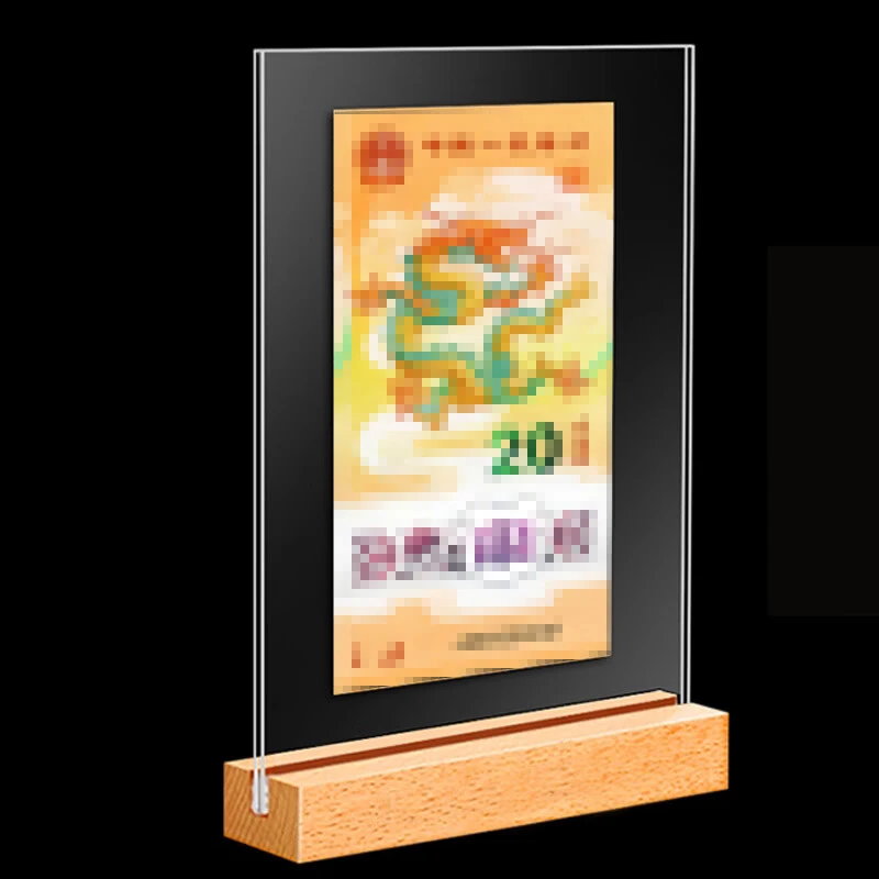 纪念币展示架 亚克力纪念币收藏盒展示架 纸币收藏展架 纪念钞展