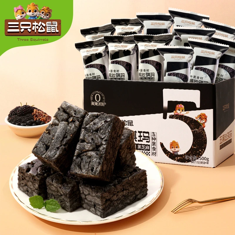 三只松鼠五黑沙琪玛500g*2盒黑糖味充饥糕点面包零食营养饱腹香脆