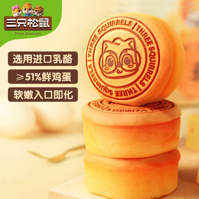 三只松鼠轻乳酪蛋糕400g芝士味面包零食烘焙饱腹新鲜早餐福利美味