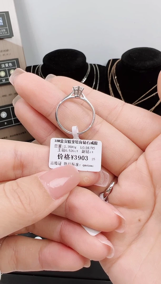 【闪购商品】合成钻石18K金镶嵌戒指50