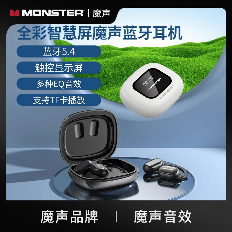 MONSTER/魔声旗舰款PRO100触控屏显智能降噪挂耳式运动蓝牙耳机