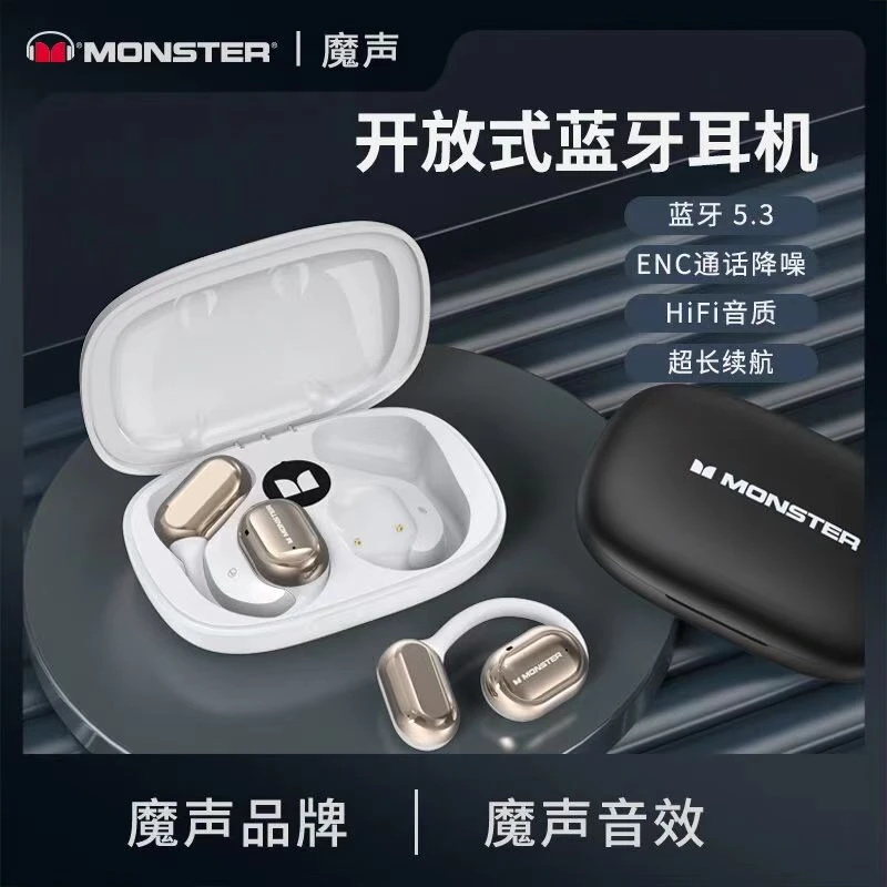 MONSTER魔声AC100开放式蓝牙耳机智能通话降噪挂耳式跑步运动耳机