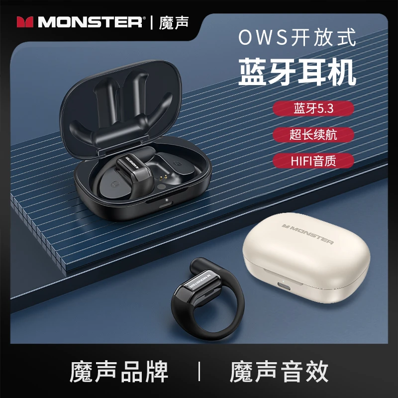 MONSTER魔声MH22182挂耳式耳机HIFI音效开放式跑步运动蓝牙耳机