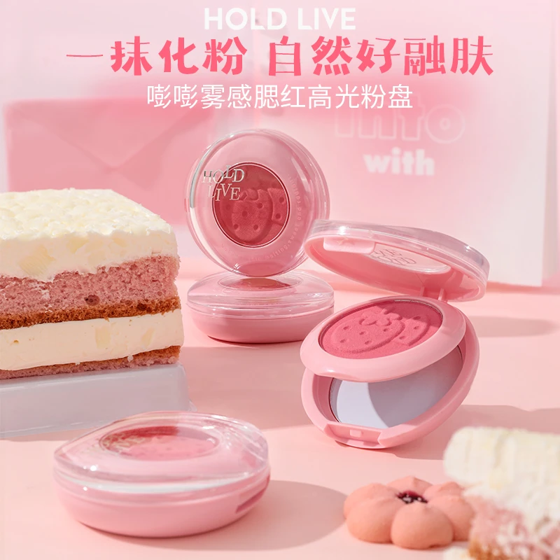 HOLDLIVE嘭嘭雾感腮红高光粉盘双层腮红膏泥收缩膨胀色网红款腮红