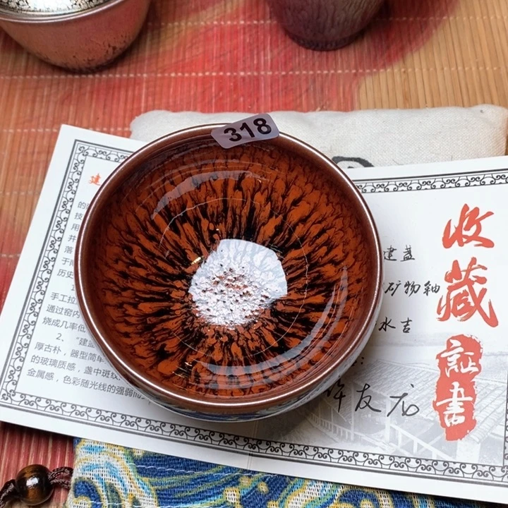 建窑建盏主人杯子318