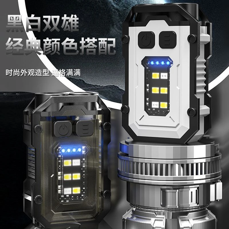 迷你手电筒强光充电超亮户外远射小便携钥匙扣灯超强LED微型工作