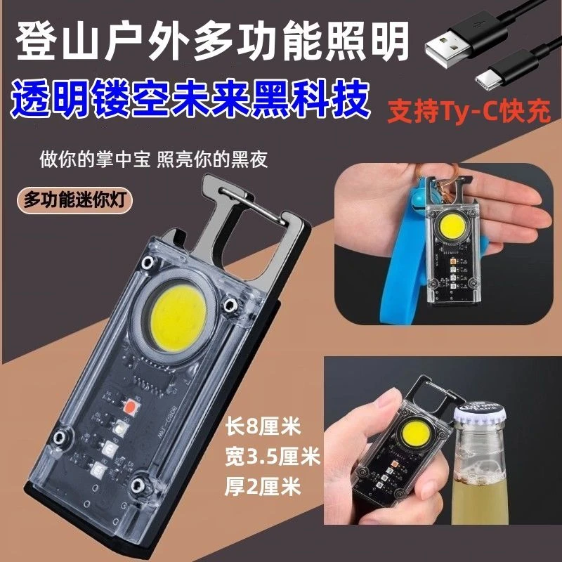 强光手电筒黑科技特种兵迷你便携式荧光剂紫光灯磁吸工作灯家用灯