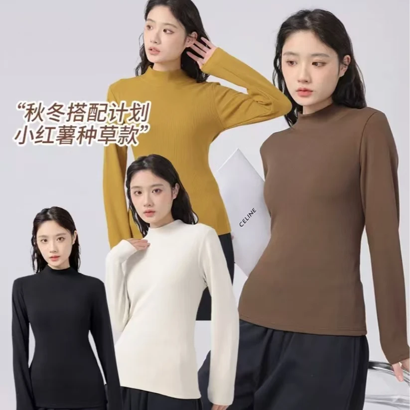 秋冬新款【加绒加厚】半高领螺纹打底衫女加绒内搭保暖长袖亲肤