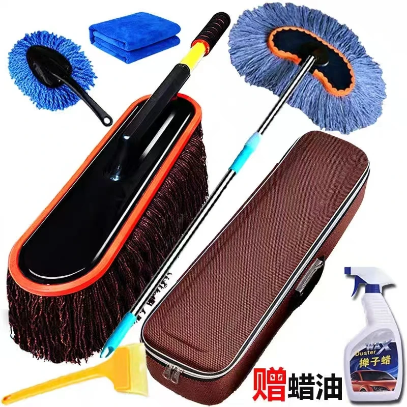 汽车洗车拖把擦车拖把可伸缩蜡拖掸子高档专用洗车拖把刷车刷子